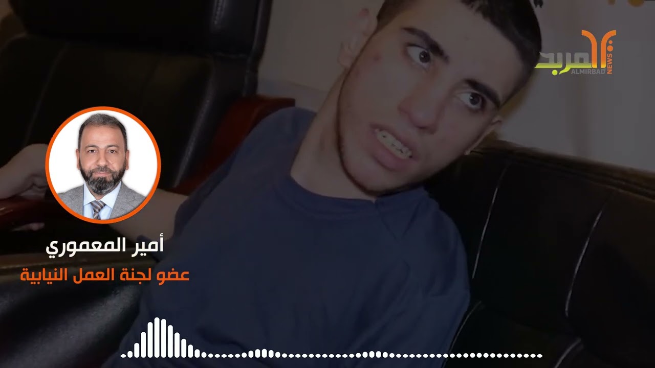 عضو بلجنة العمل النيابية: استلمنا تعديلات قانون ذوي الاحتياجات الخاصة .. وراتب المعين 250 ألف