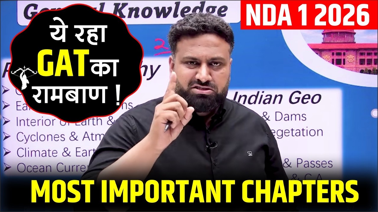 Most Repeated Chapters Of GAT For NDA 1 2026 😲 List Of Important Topics For NDA GAT | Sumit Sir