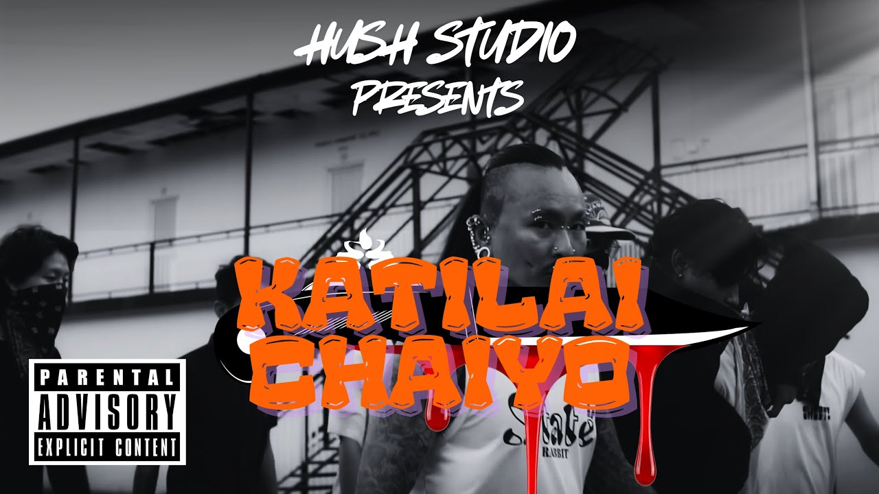 WAZZA LUREE Ft @WildMartin4 x @bullpmusic2320 - &ldquo;KATI LAE CHAEYEKO&rdquo; OFFICIAL MUSIC VIDEO |2025|
