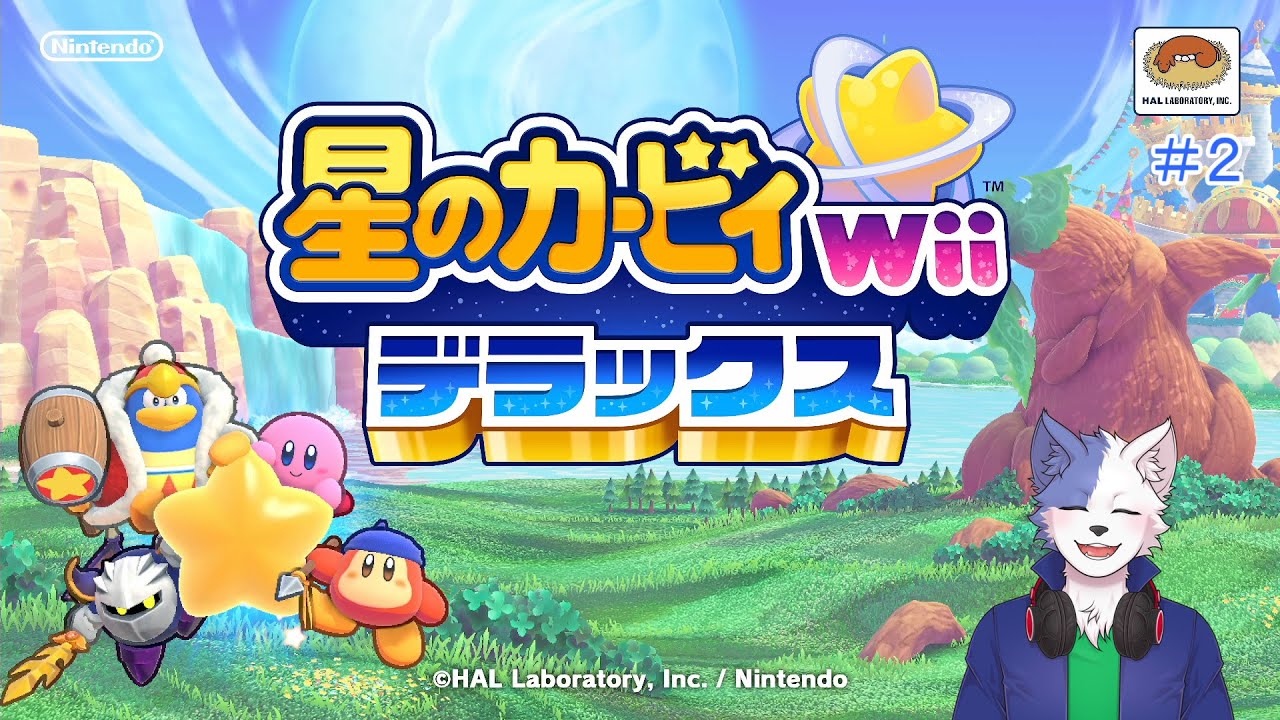 猫獣人とピンクだま Part2【星のカービィ Wii デラックス】