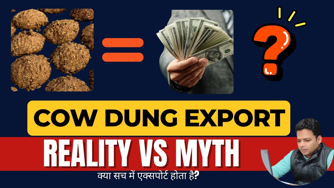 Gobar / Cow Dung Export Business : Reality vs Myth | Kya gobar export hota hai? पूरी सचाई