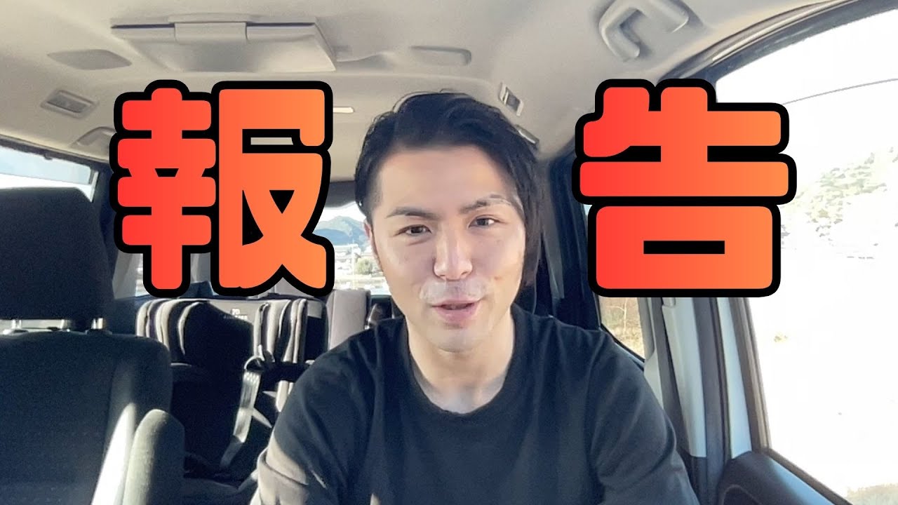 【報告】ヘイのゆるトーク｜沖縄行きを中止しました。