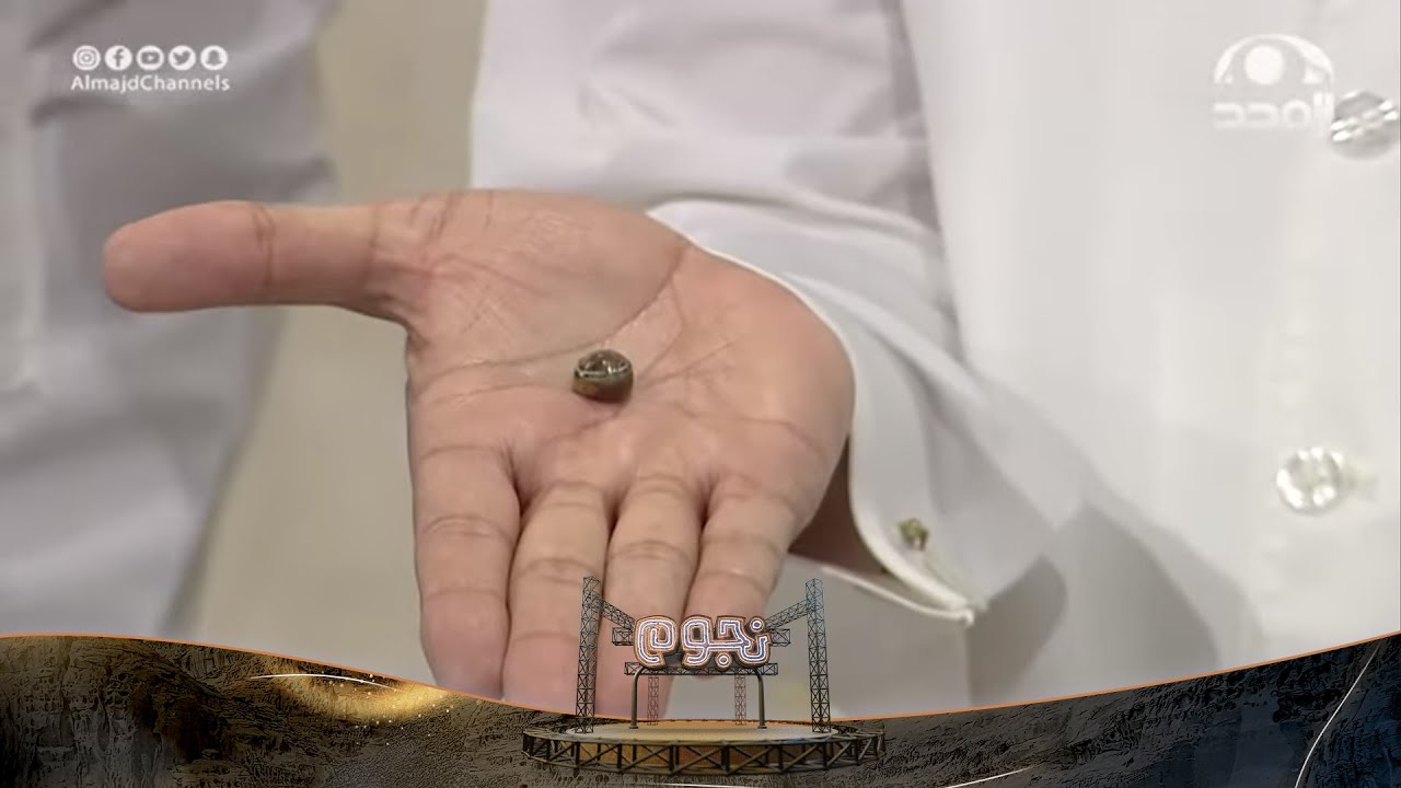 هل صحيح أن حجر العقيق يسكنه الجن ويستخدمه السحرة في السحر؟! أ. عمر العنزي