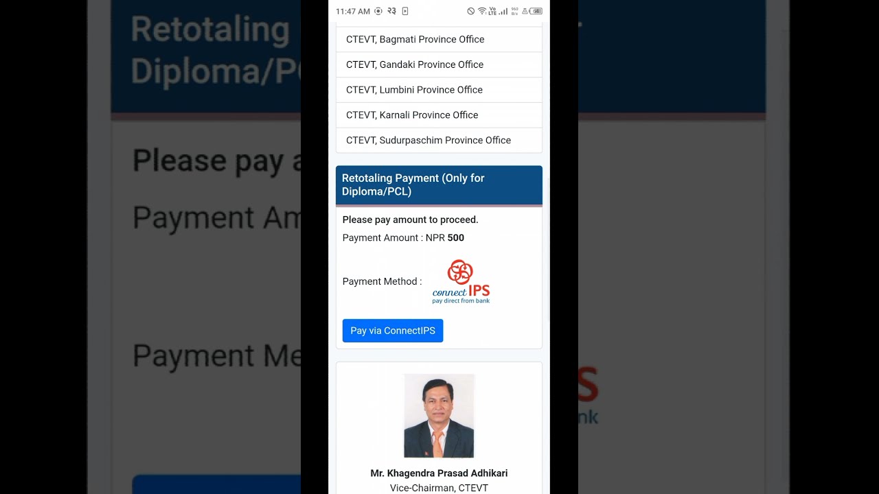 How to submit retotaling form of ctevt by online @ctevt @Nabaraj jyoti