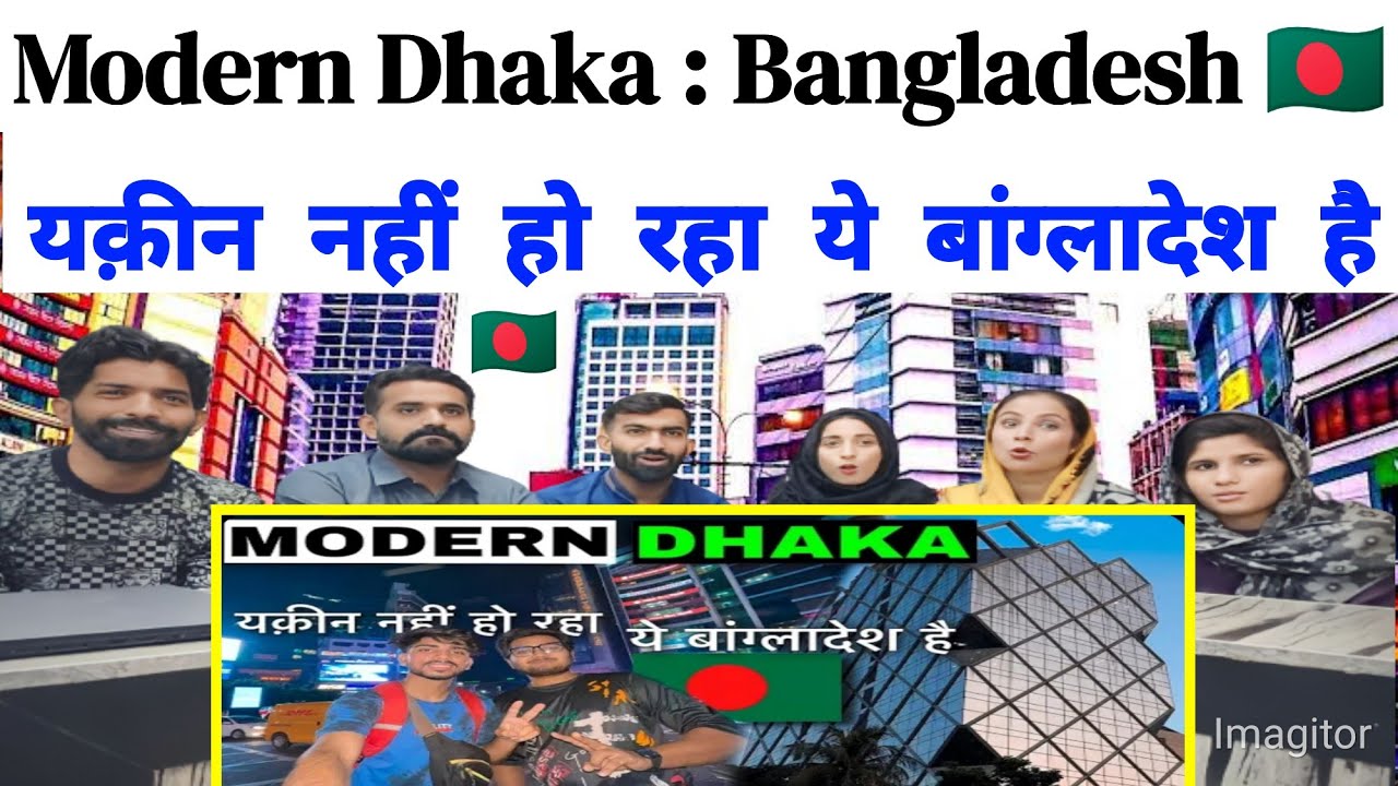 Modern Dhaka : Bangladesh 🇧🇩 | Gulshan-1 & 2 At Night | यक़ीन नहीं हो रहा ये बांग्लादेश है