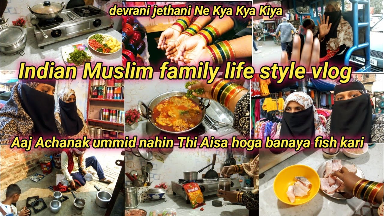 Socha nahin Achanak aaj aisa hoga, middle class Indian Muslim family vlog, fish curry recipe