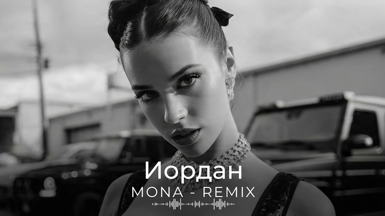 Mona - Nabd Remix