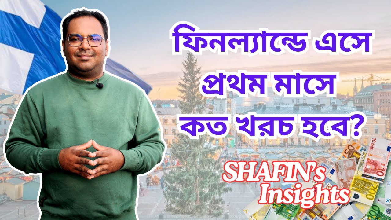 ফিনল্যান্ডে প্রথম মাসে খরচ কেমন?| Mandatory 1st month living Expense in Finland | SHAFIN's Insights