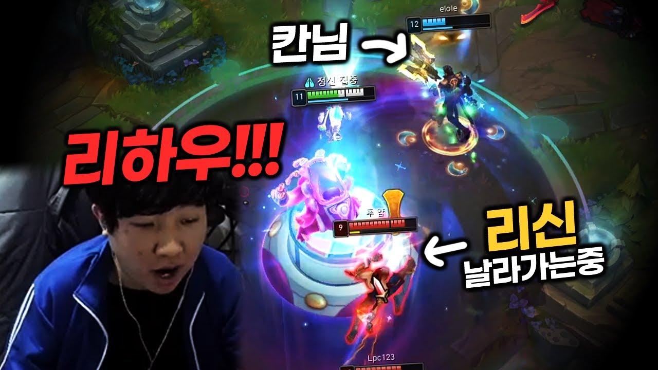 죽기 직전에 살려드렸더니 칸님 반응 ㅋㅋ