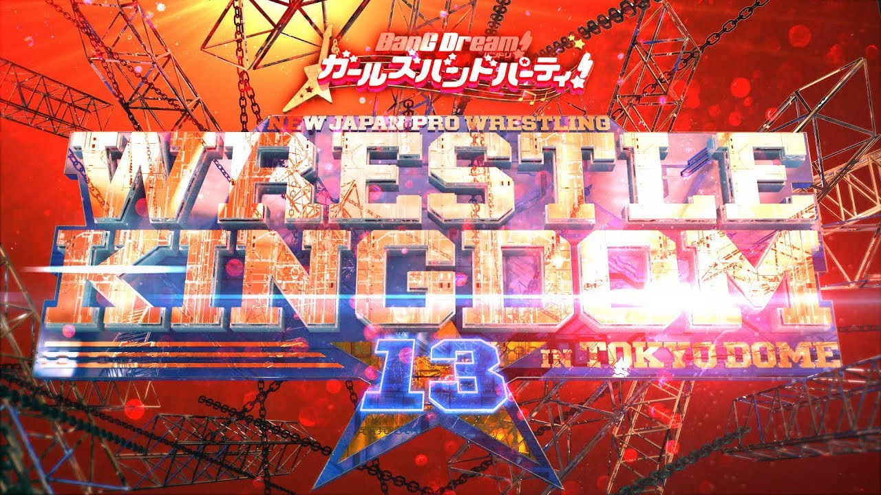 【新日本プロレス】 WRESTLE KINGDOM 13 【オープニングVTR】