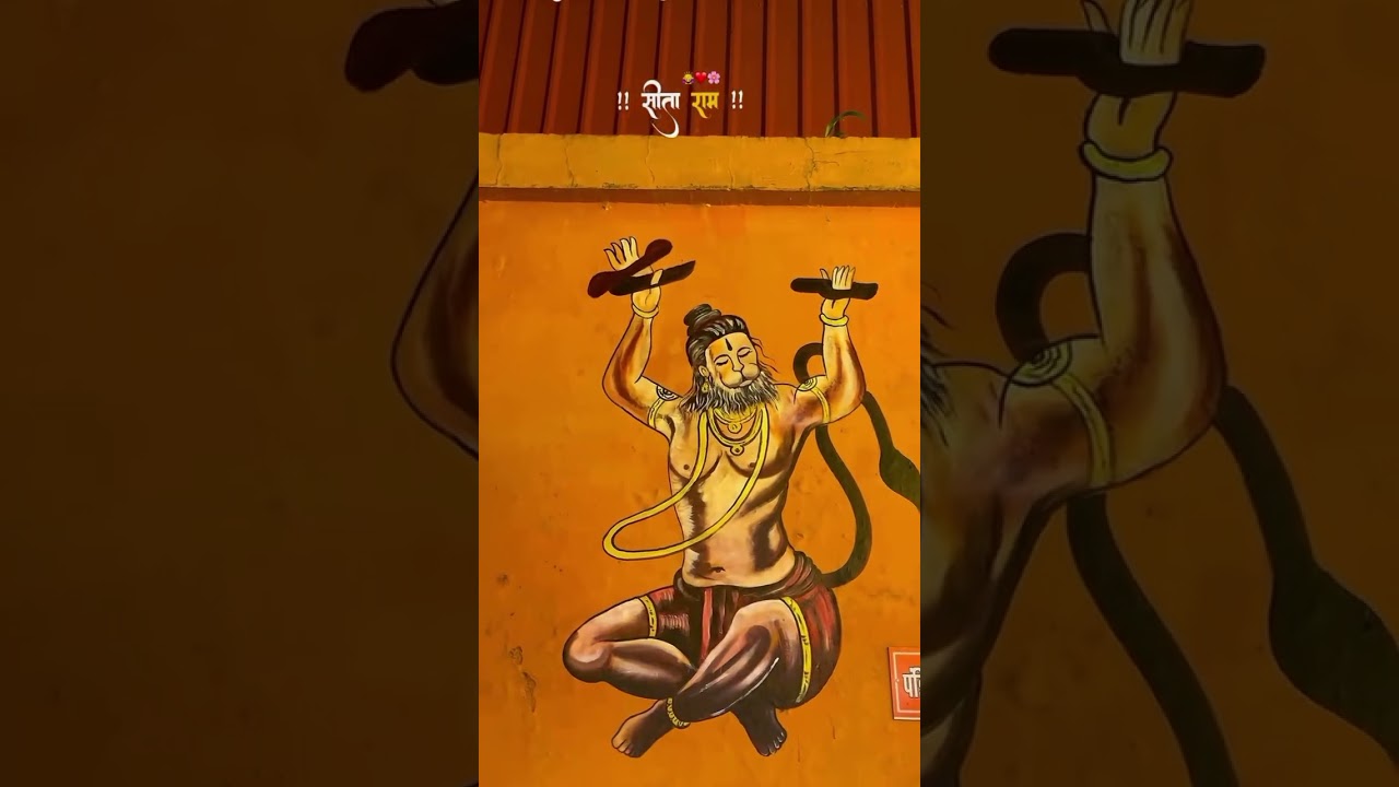 Jay Shri Sitaram Siwan Bihar south video 🙏🙏🙏