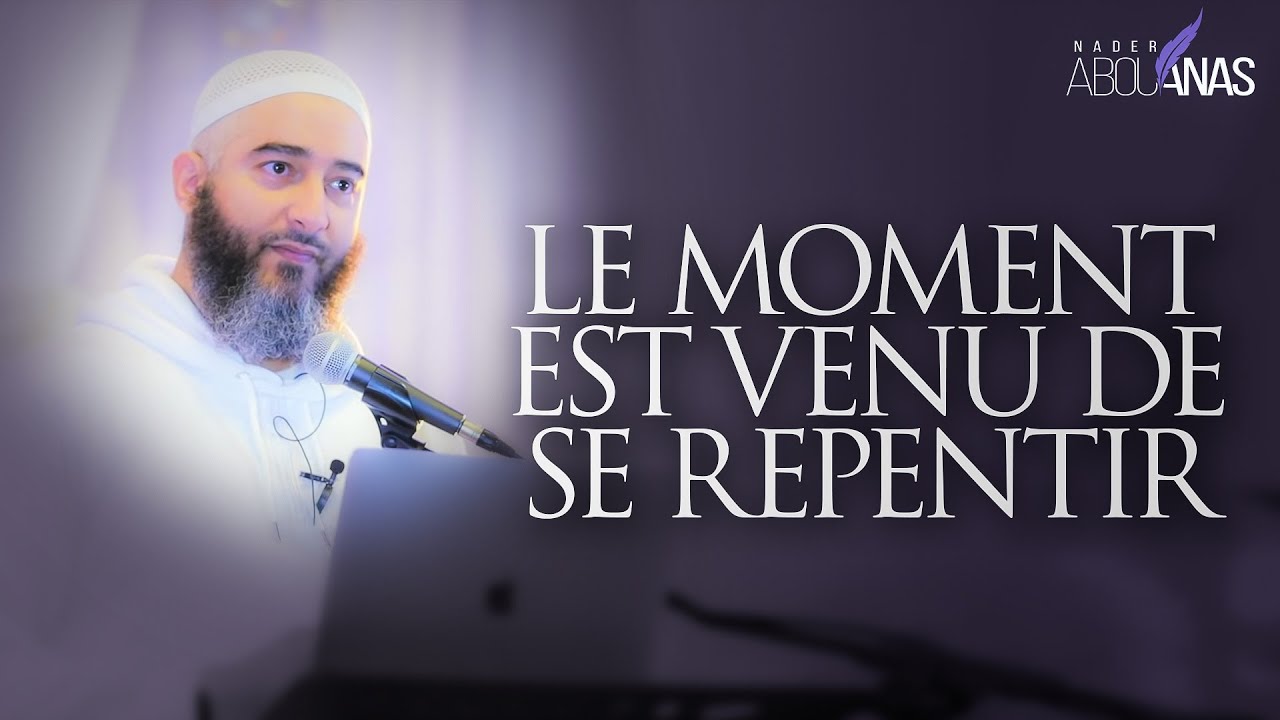 LE MOMENT EST VENU DE SE REPENTIR - NADER ABOU ANAS