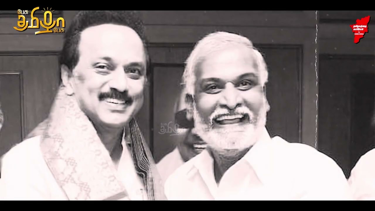 DON'T VOTE FOR DMK | CHAPTER  5
