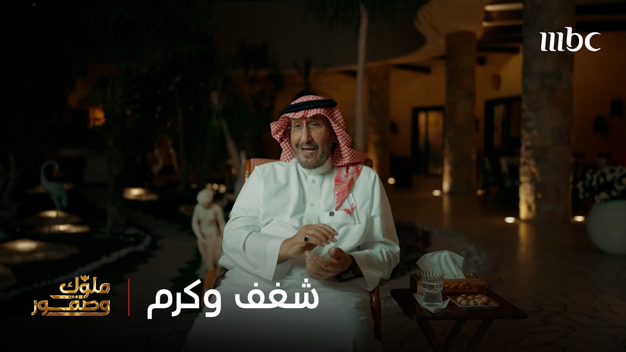 ملوك وصقور | محبة الأمير سلطان بن عبد العزيز - يرحمه الله - للصقور… شغف يعرفه الجميع