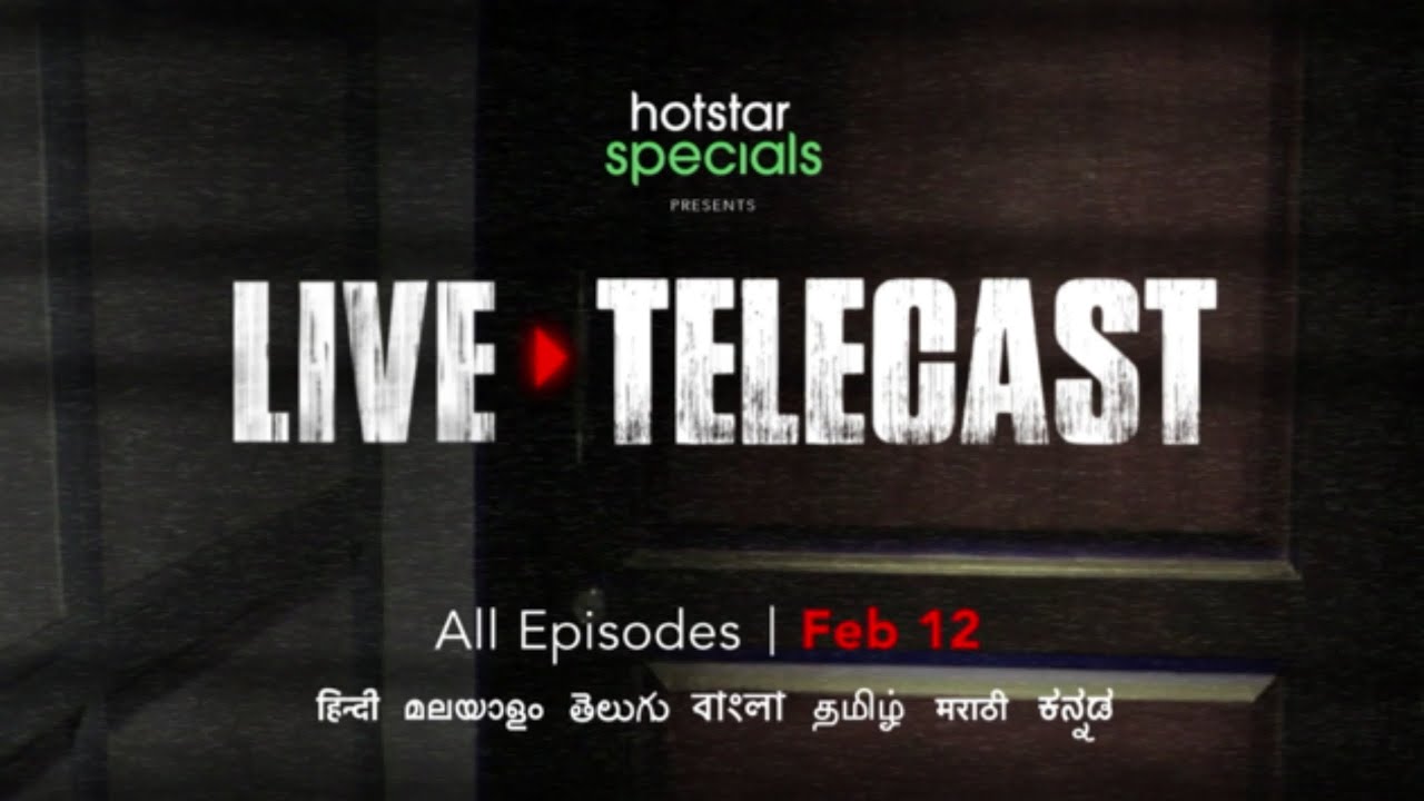 Live Telecast | Official Trailer | Venkat Prabhu | Kajal Aggarwal | Feb 12 | Hotstar USA