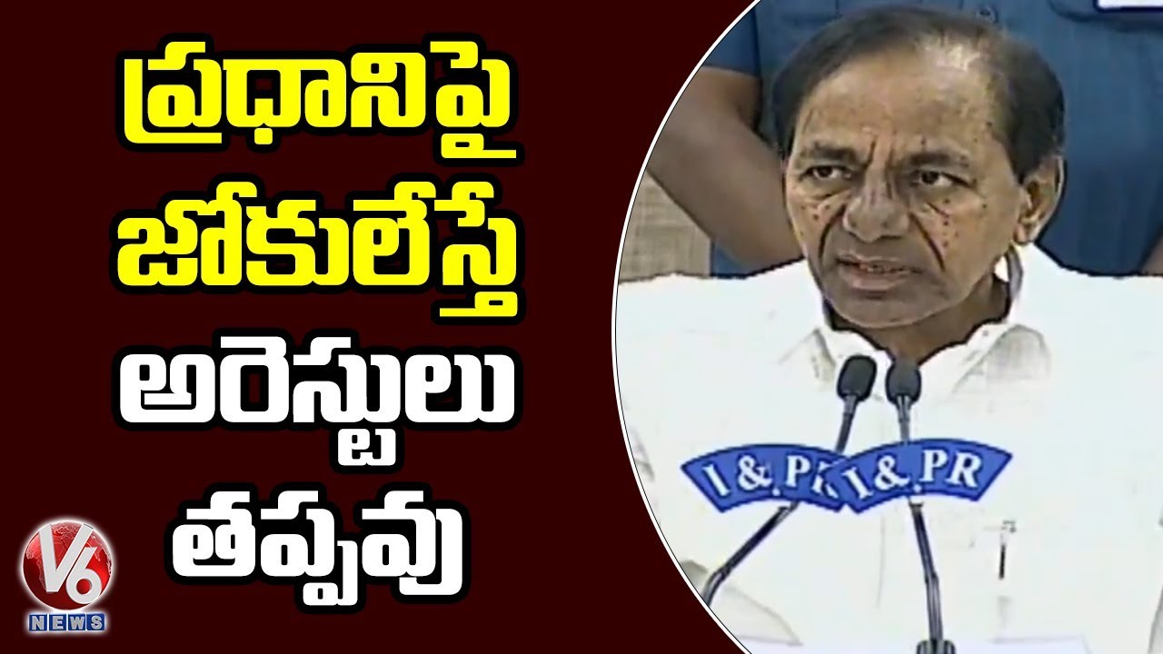 CM KCR Serious On Who Insult PM Modi Through Social Media Posts | V6 Telugu News