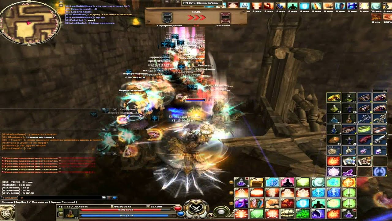 R2Online:Спустя месяц,Izbrannie vs Перерождение Финал
