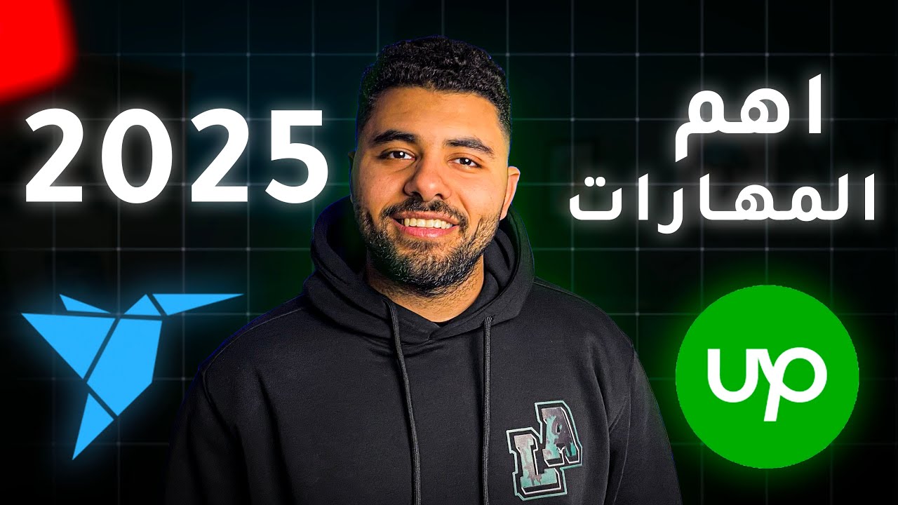 ربح  من الإنترنت: أسرع 5 طرق للربح بدون رأس ما