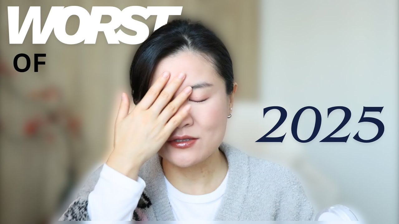 ХУДШАЯ КРАСОТА 2025 ГОДА