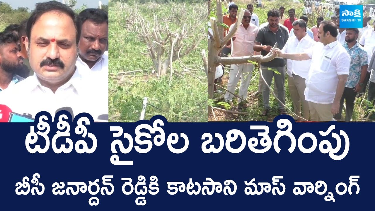TDP Goons Attack On YSRCP Activist Crop | Katasani Rami Reddy | BC Janardhan Reddy @SakshiTVLIVE
