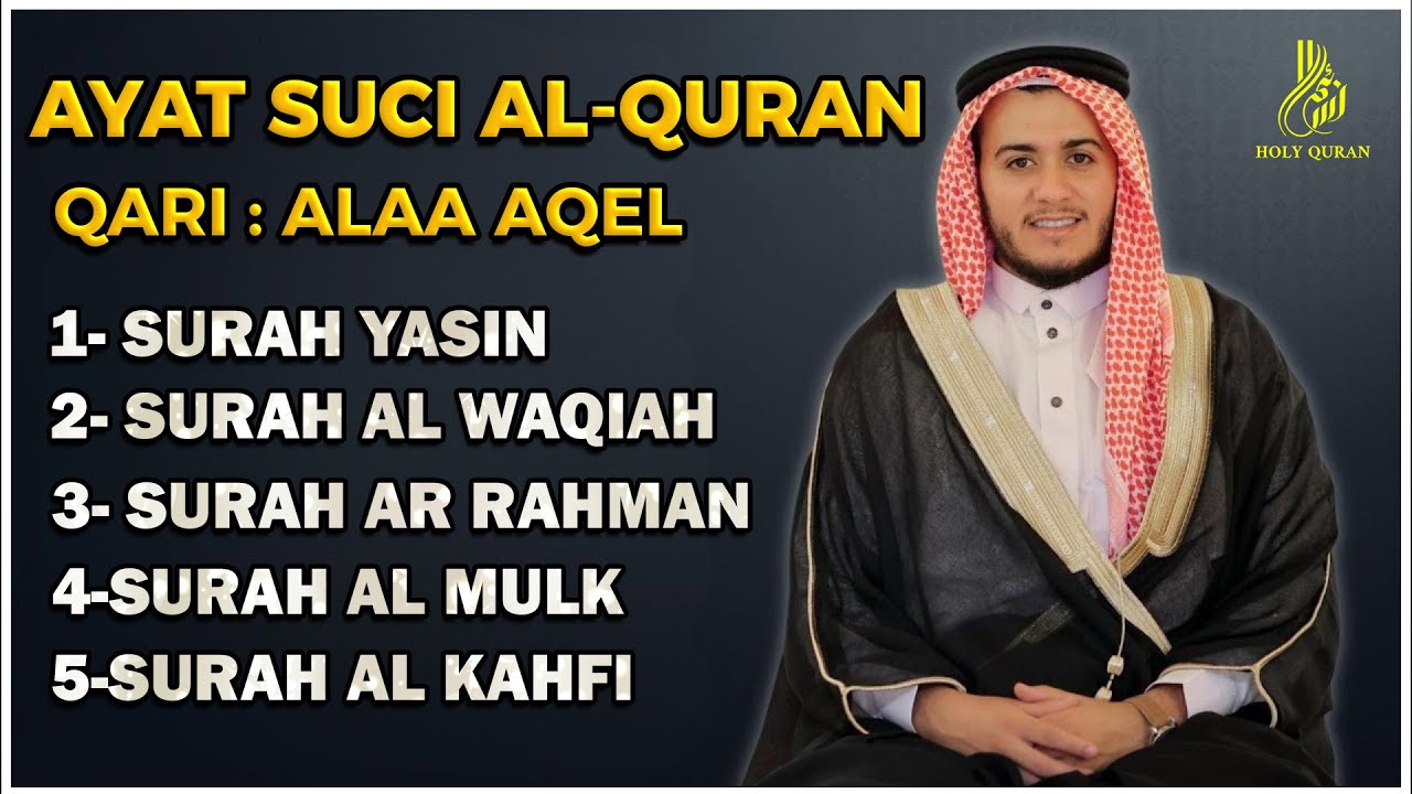 Surat Ar Rahman, Yasin, Al Waqiah, Al Mulk, Al Kahfi - By ALAA AQEL