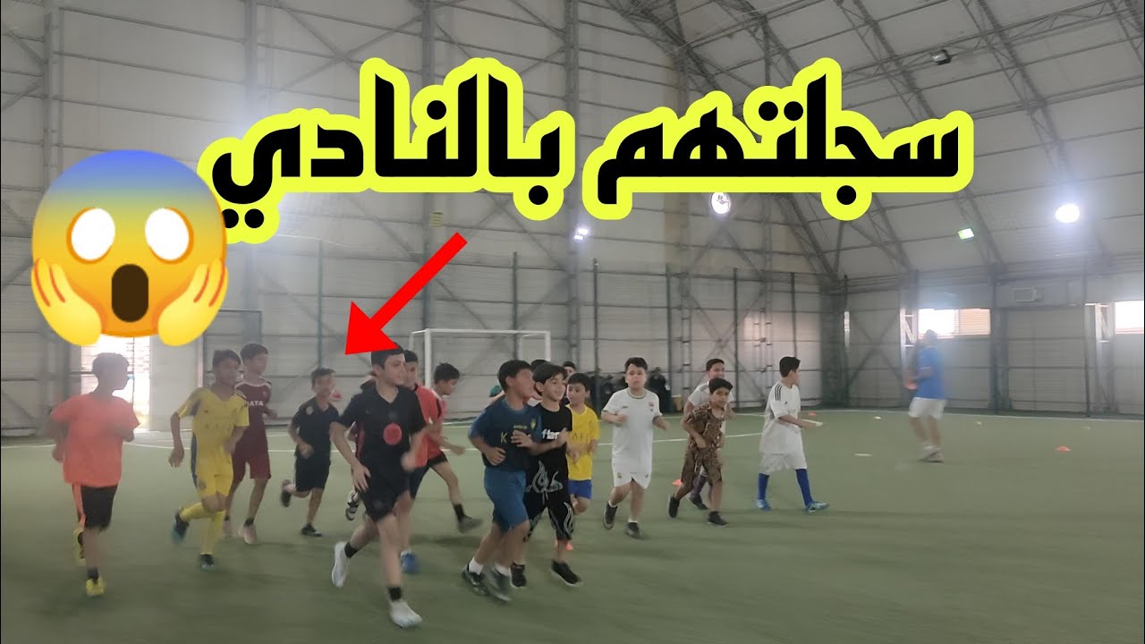 كرستيانو رونالدو  الاطفال😱 (سجلت اطفالي بالنادي)