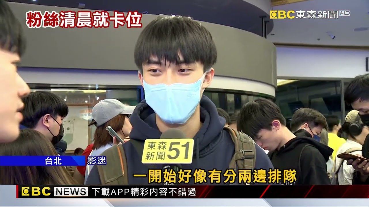 6點半就來排隊！ 500人搶鏈鋸人「特典」蕾潔泳池海報@newsebc