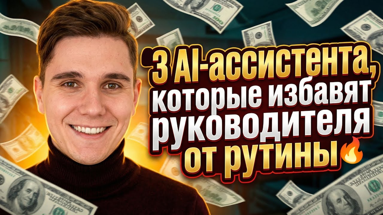 КАК создать армию ИИ Агентов без кода С НУЛЯ и усилить свой ОТДЕЛ ПРОДАЖ [ШАБЛОН для N8N]