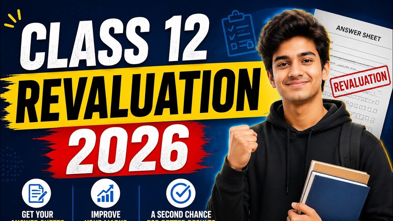 hsc verification process 