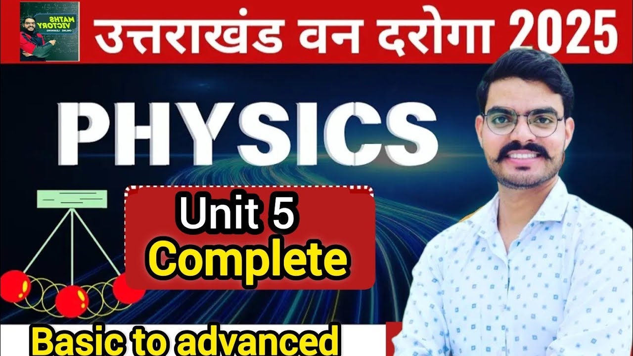 Uttarakhand Van Daroga Bharti 2025 Physics  Part 15|UKSSSCUttarakhand Van Daroga#uksssc #ukvandaroga