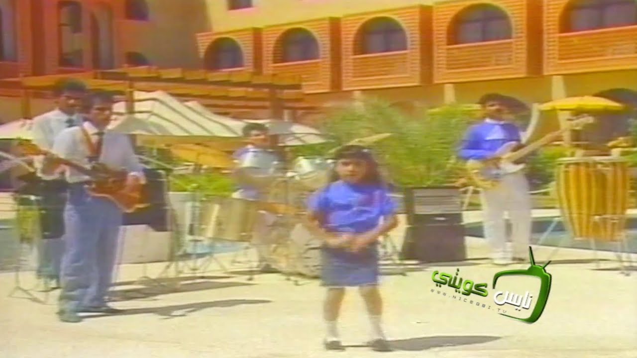 فرقة سمر - حياتي انتي