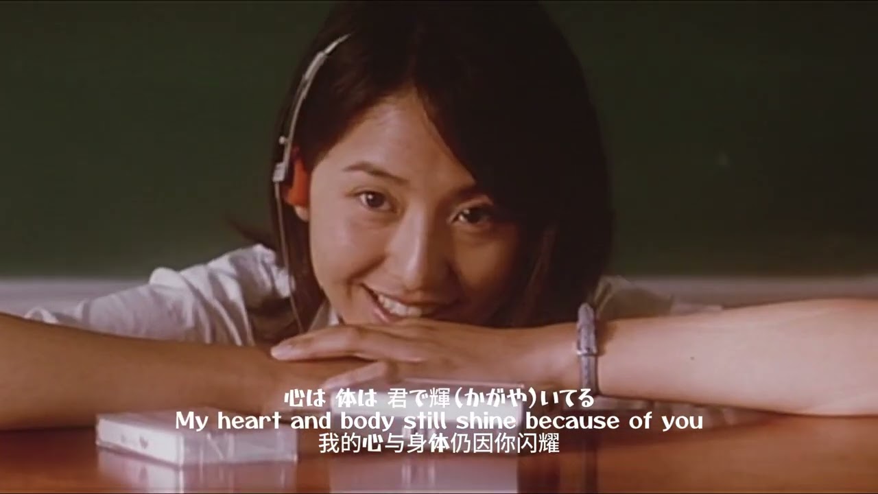 平井堅「瞳をとじて」日本語 / 中文 / English Lyrics