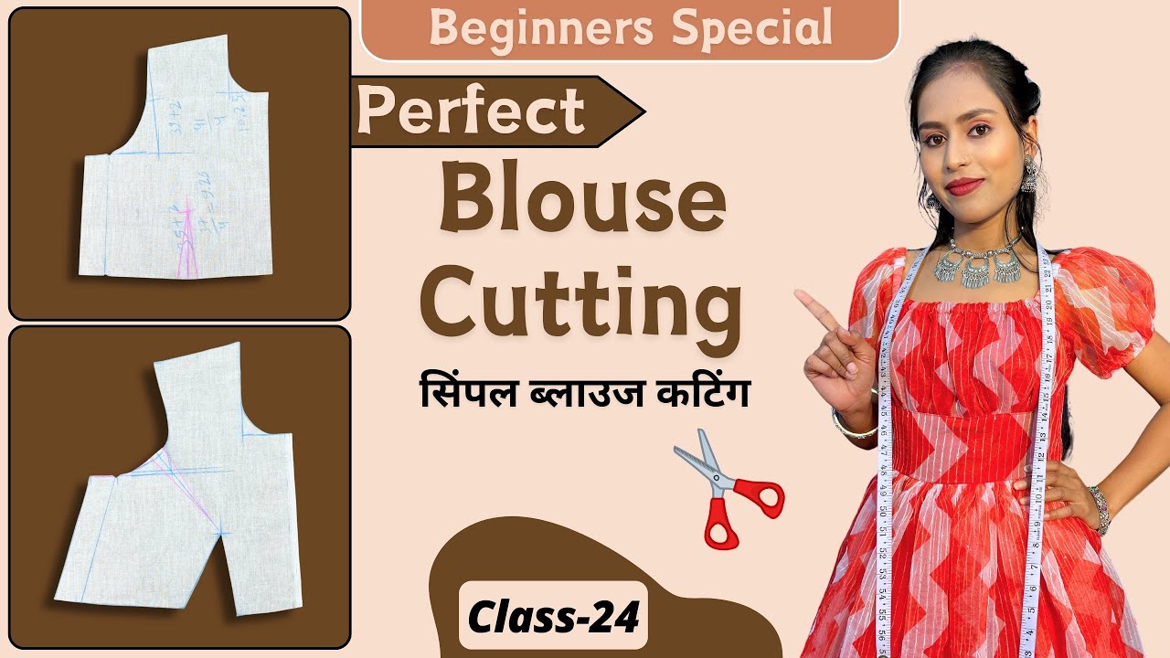 Single Dart Blouse Cutting || Long Blouse Drafting Cutting / Heavy Size Short Neck Blouse कैसे बनाएं