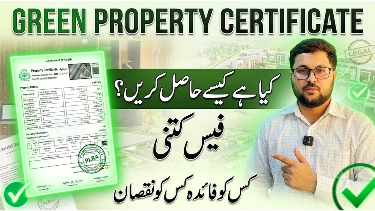 Green Property Certificate Explained | How to Get It & Avoid Property Fraud