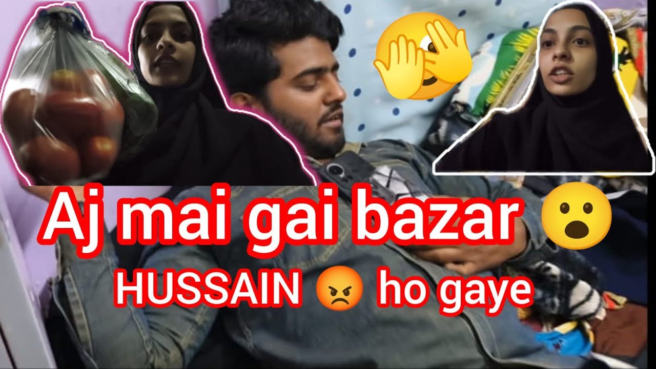 Hussain k chrdke Market gae😐( Anam qureshi Hussain qureshi)