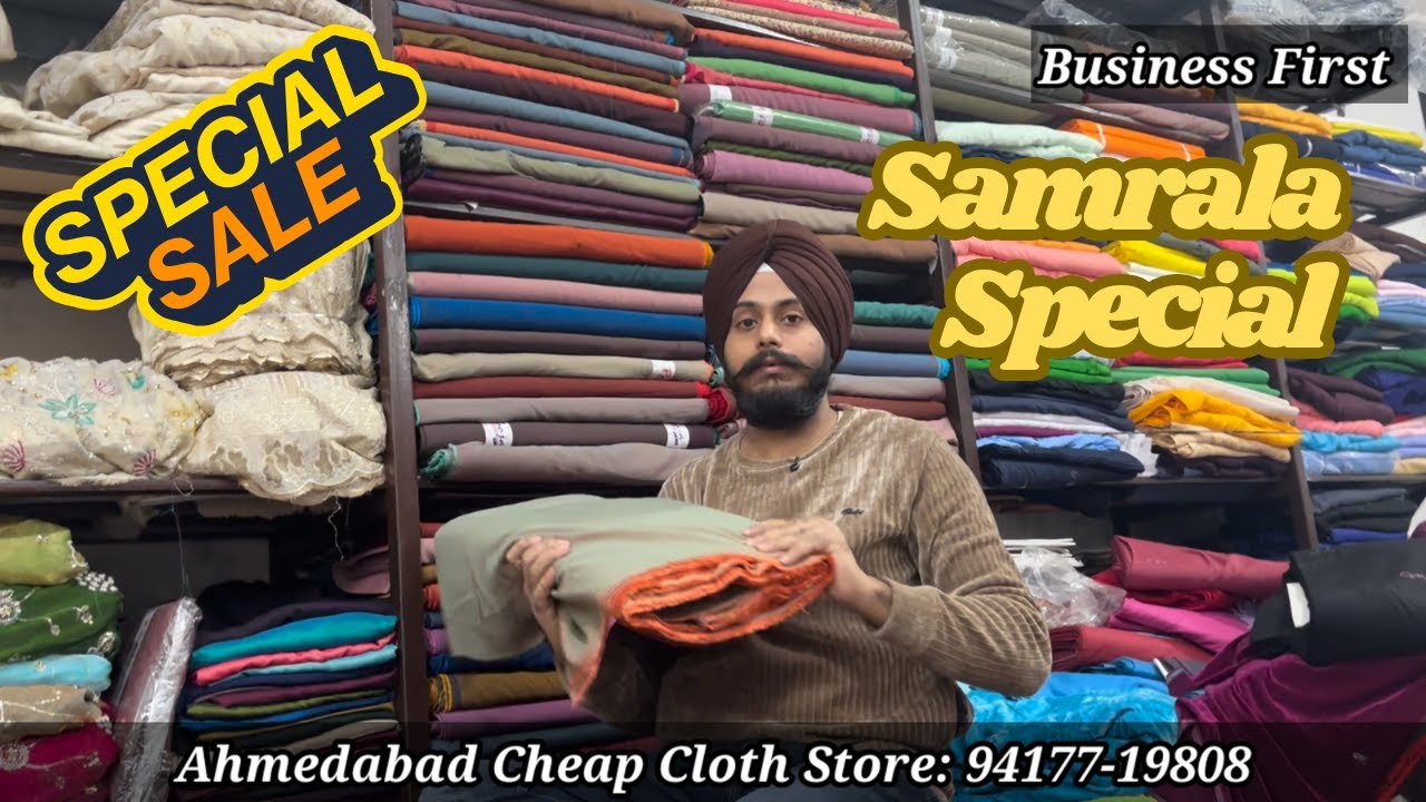 Samrala Special | Ahmedabad वाले लाए  है डिज़ाइनर सूट बाजार से आधे दाम पर