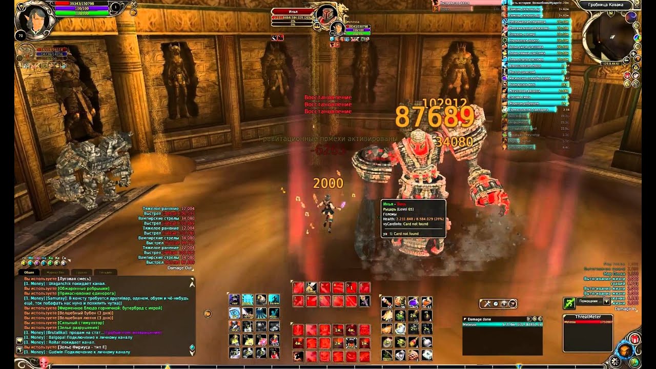 runes of magic kawak's tomb full solo ))