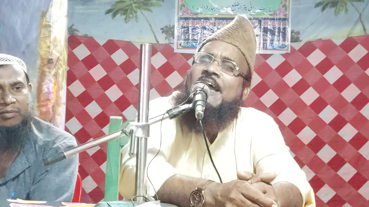 Maulana mustafa kamal Bhojpuri gajal