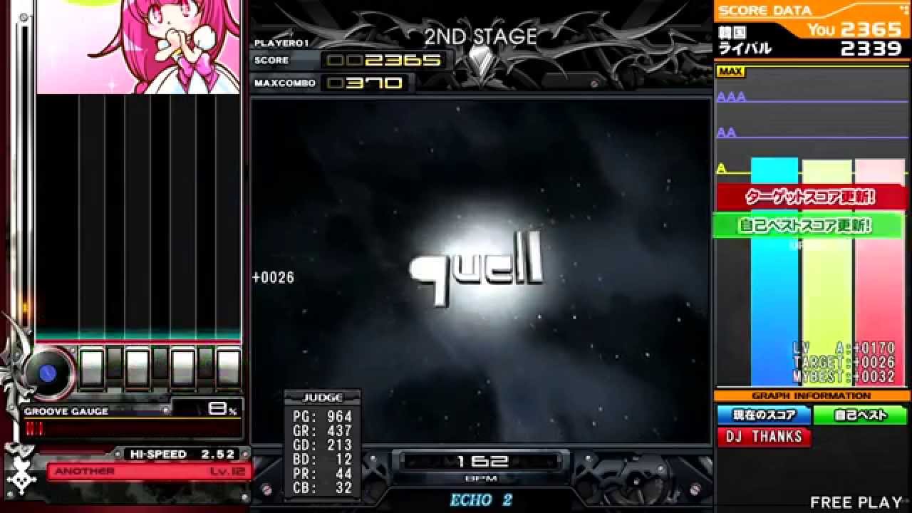 [beatmania IIDX 21 SPADA] quell ~the seventh slave~ (SPA)