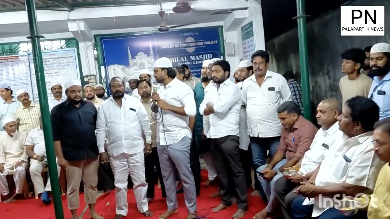 బిలాల్ మసీదులో  ఇఫ్తార్ విందు-  ముఖ్య అతిధిగా హాజరైన  ఎమ్మెల్యే ఆదిరెడ్డి శ్రీనివాస్ 