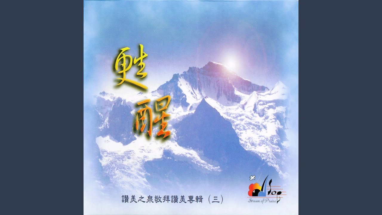 平安的七月夜 Peaceful July (閩南語 Taiwanese)