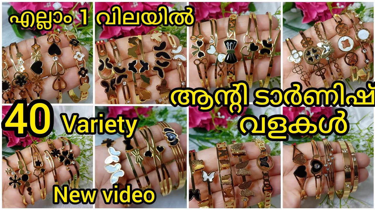 ഡെയിലി യൂസ് bangles. 