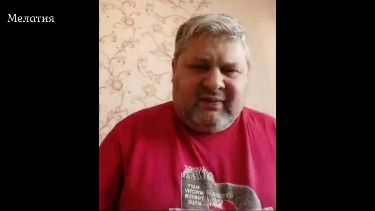 Берегись лицемерия!