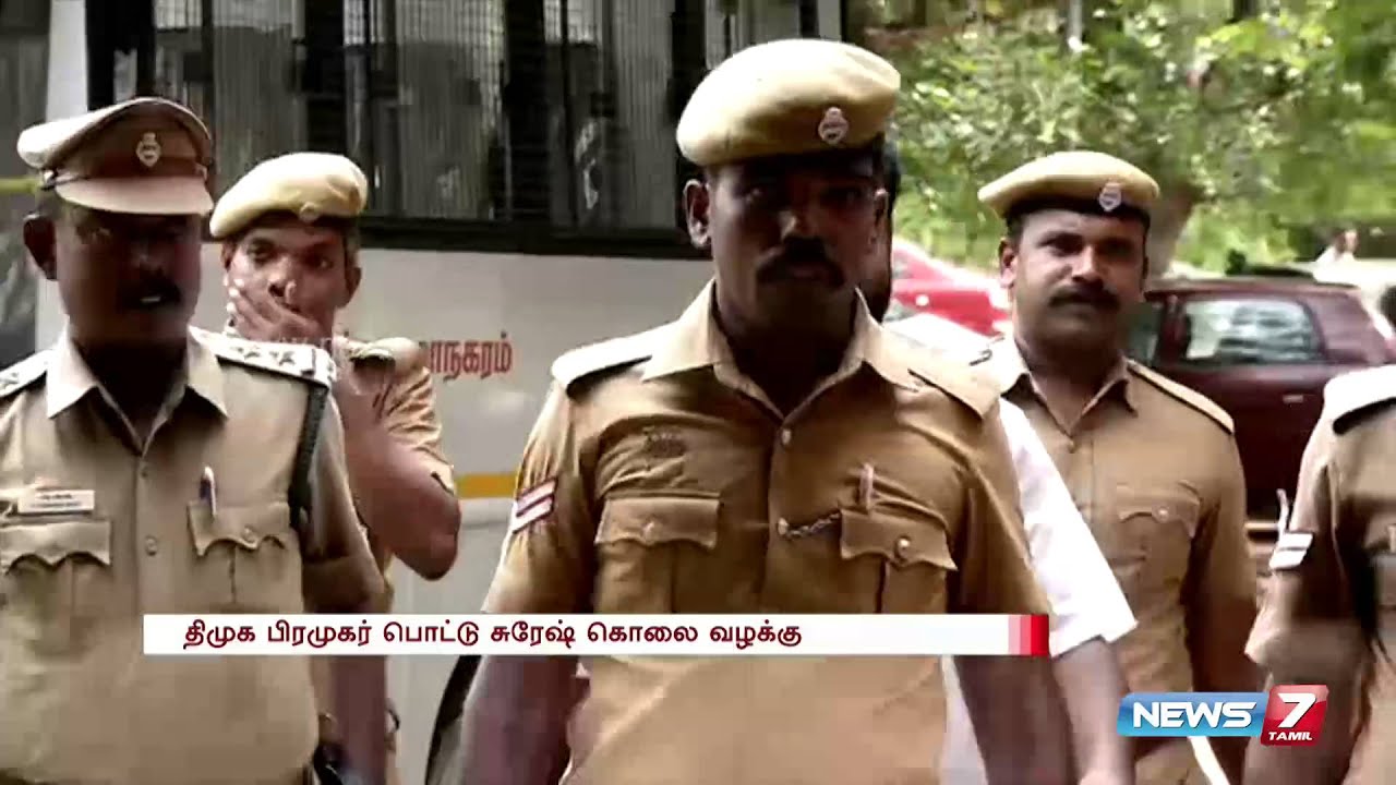 Pottu Suresh case handed over to CBCID by Tamil Nadu govt | News7 Tamil