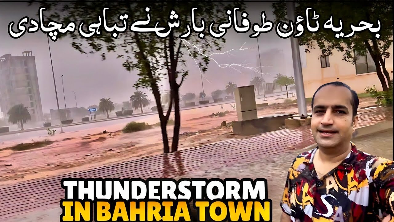 Thunderstorm In Bahria Town Monsoon Rain ☔️