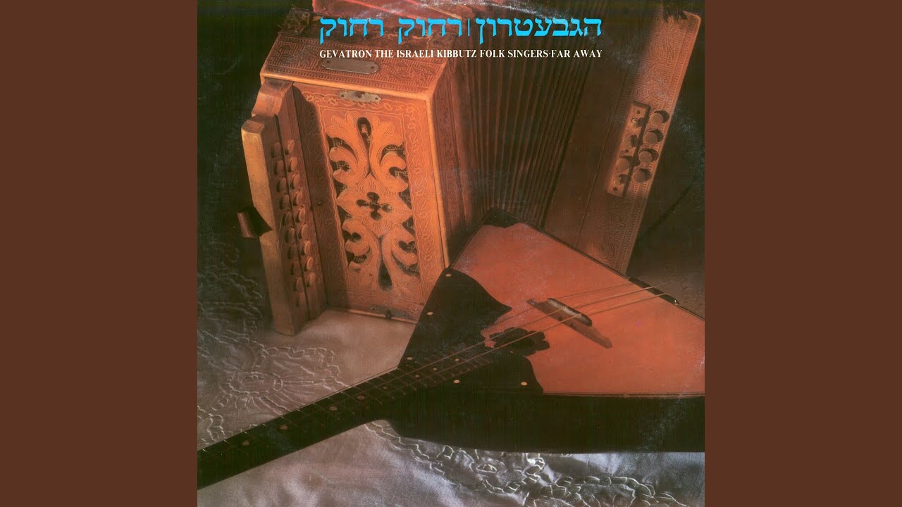 השיירה