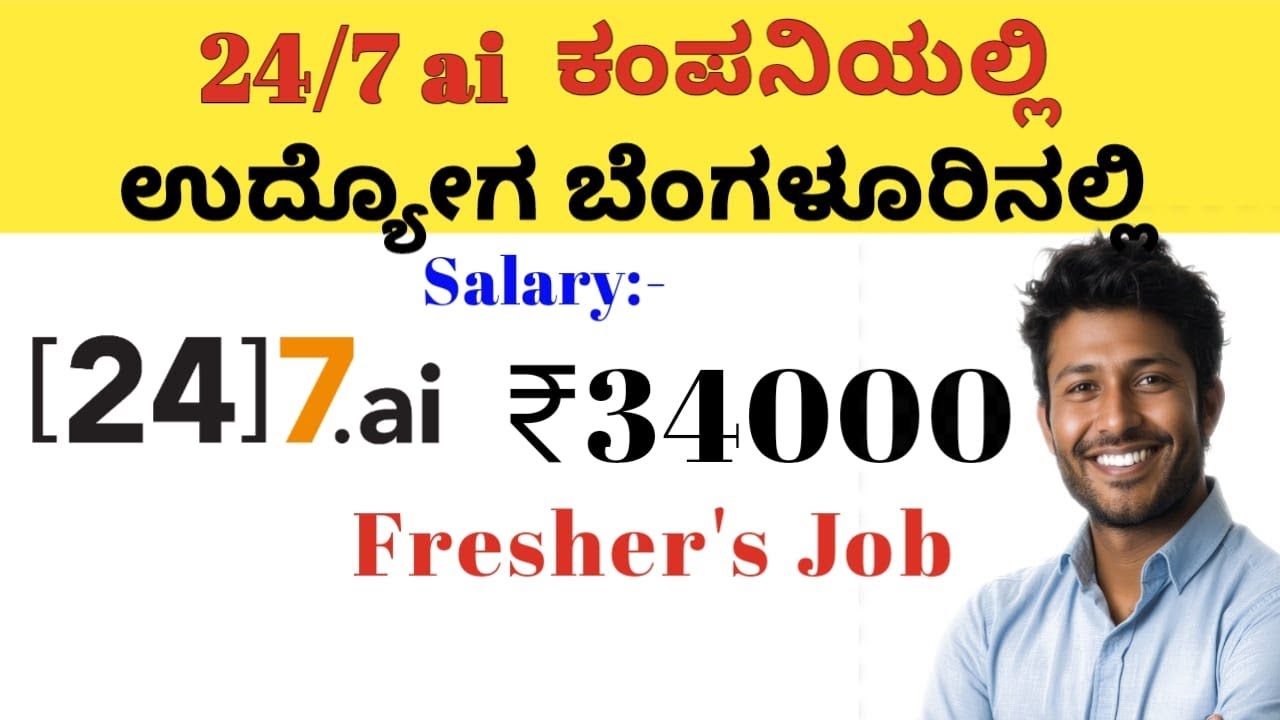Urgent Hiring ⚡ 24/7.ai Walk-In Interview | Freshers Welcome