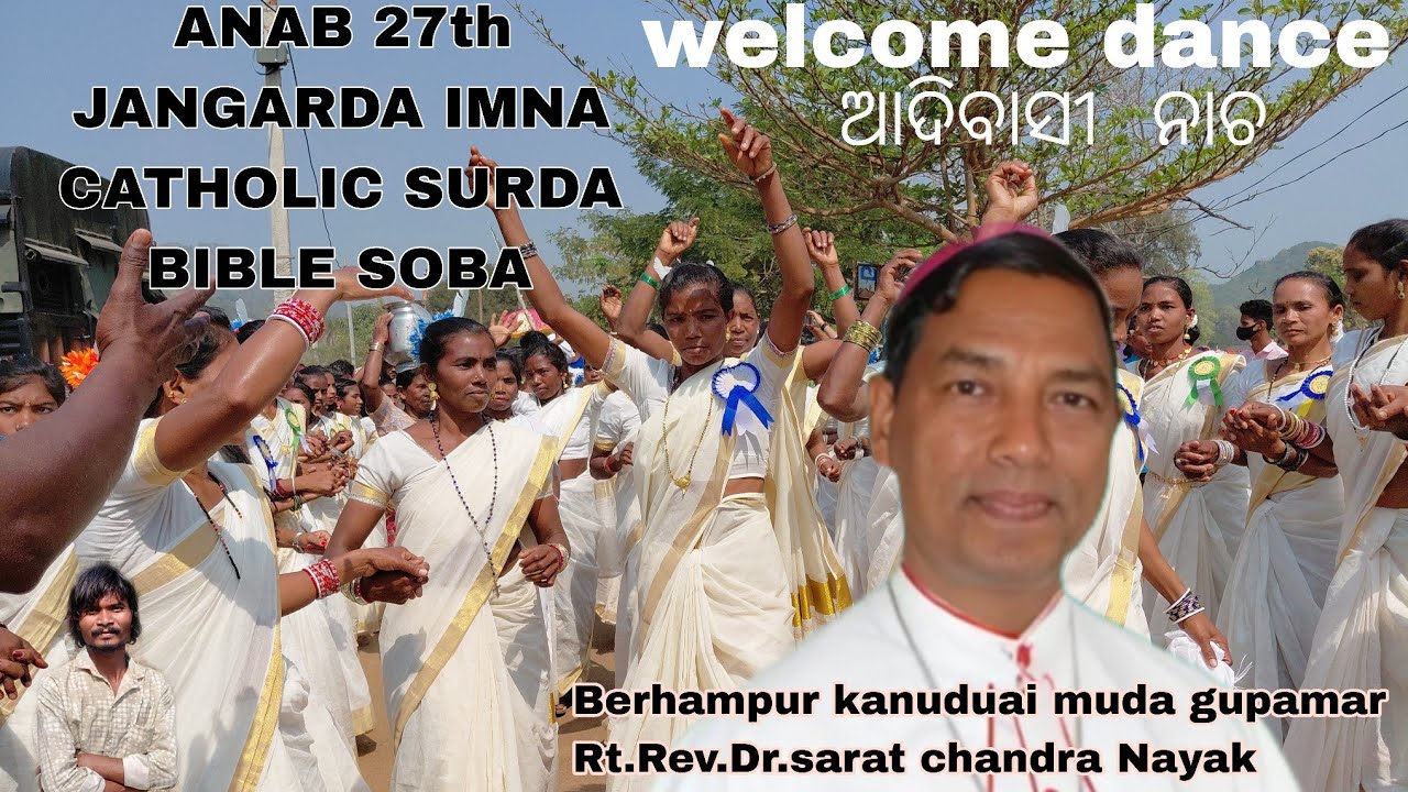 Berhampur kanuduai muda gupamar Rt.Rev.Dr.sarat chandra nayak welcome  dance soura ..m.b.j 