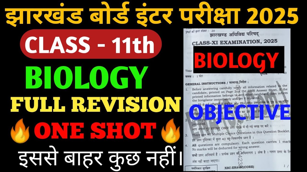 class 11 Biology Full Revision 2025 jac board | biology class 11 most important questions jac board