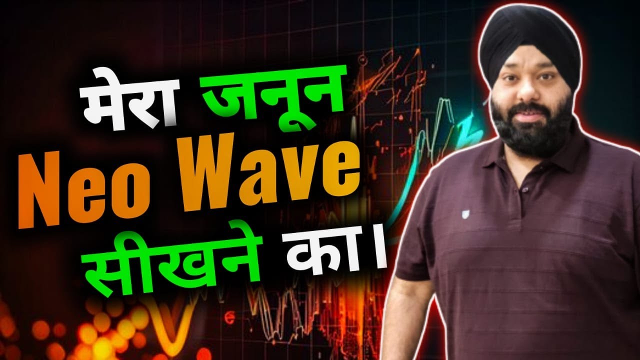 Neo Wave की Query फ्री में Glenn Neely से पूछे🔶🔷 #neowavetheory